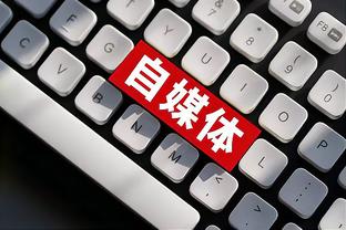 开云app官方下载截图3